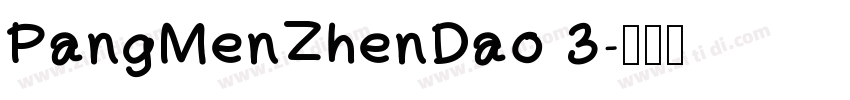 PangMenZhenDao 3字体转换